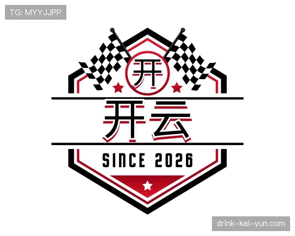 解读开云世界杯